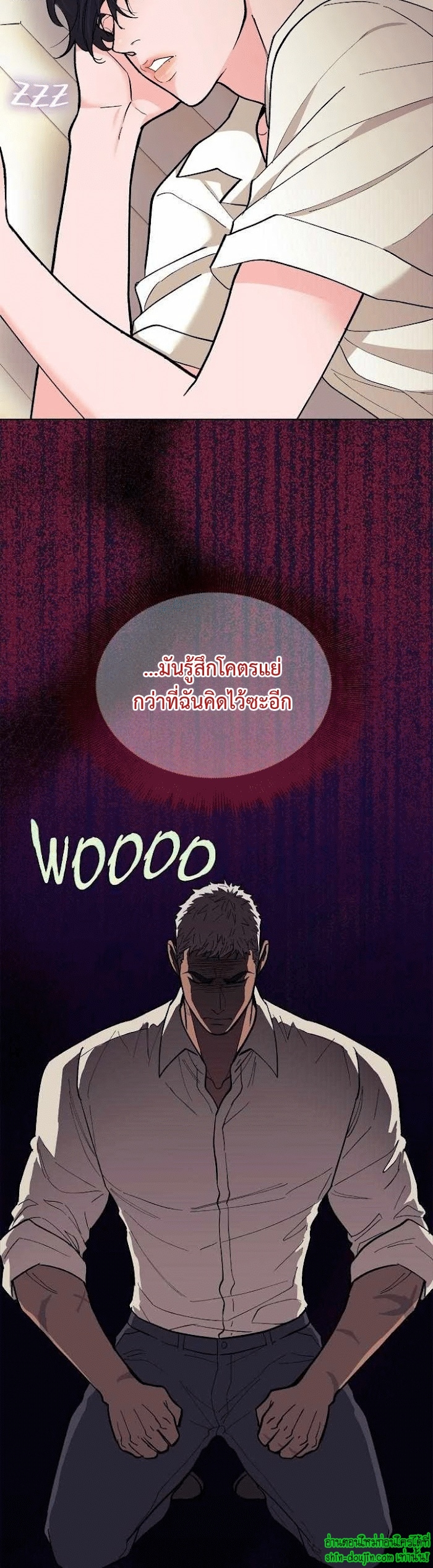 Wet dessert EP 14